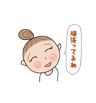 ちょっとお酒好きのおだんごちゃん（個別スタンプ：17）