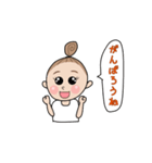 ちょっとお酒好きのおだんごちゃん（個別スタンプ：18）