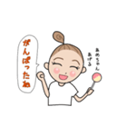ちょっとお酒好きのおだんごちゃん（個別スタンプ：19）
