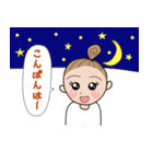 ちょっとお酒好きのおだんごちゃん（個別スタンプ：21）