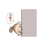 ちょっとお酒好きのおだんごちゃん（個別スタンプ：23）