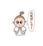 ちょっとお酒好きのおだんごちゃん（個別スタンプ：24）