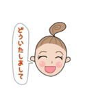 ちょっとお酒好きのおだんごちゃん（個別スタンプ：31）