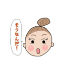 ちょっとお酒好きのおだんごちゃん（個別スタンプ：32）