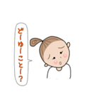 ちょっとお酒好きのおだんごちゃん（個別スタンプ：33）