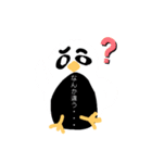 ゆるっと、まるっと、ペンギン君（個別スタンプ：5）
