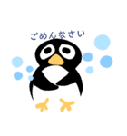 ゆるっと、まるっと、ペンギン君（個別スタンプ：7）