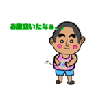 はじめまして。ぴーちゃんです！（個別スタンプ：14）