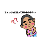 はじめまして。ぴーちゃんです！（個別スタンプ：18）