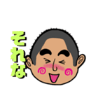 はじめまして。ぴーちゃんです！（個別スタンプ：22）