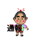 はじめまして。ぴーちゃんです！（個別スタンプ：23）