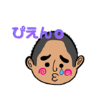はじめまして。ぴーちゃんです！（個別スタンプ：24）