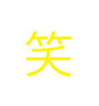文字打つのめんどくさい時に使う（個別スタンプ：2）