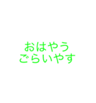 文字打つのめんどくさい時に使う（個別スタンプ：9）