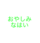文字打つのめんどくさい時に使う（個別スタンプ：10）