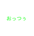 文字打つのめんどくさい時に使う（個別スタンプ：11）