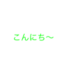 文字打つのめんどくさい時に使う（個別スタンプ：12）