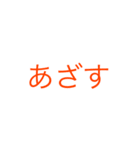 文字打つのめんどくさい時に使う（個別スタンプ：18）
