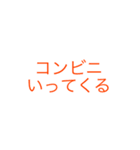文字打つのめんどくさい時に使う（個別スタンプ：19）
