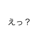 文字打つのめんどくさい時に使う（個別スタンプ：21）