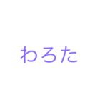 文字打つのめんどくさい時に使う（個別スタンプ：28）