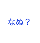 文字打つのめんどくさい時に使う（個別スタンプ：30）