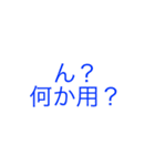 文字打つのめんどくさい時に使う（個別スタンプ：31）