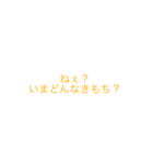文字打つのめんどくさい時に使う（個別スタンプ：36）