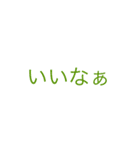 文字打つのめんどくさい時に使う（個別スタンプ：38）