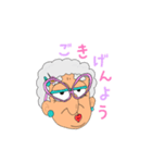 Cathyおばさん（個別スタンプ：2）