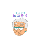 Cathyおばさん（個別スタンプ：6）