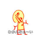 ヒロくんのお絵かき（個別スタンプ：1）