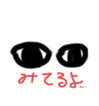 まいあらっぷ（個別スタンプ：3）