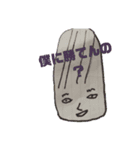 まいあらっぷ（個別スタンプ：6）