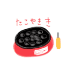 ちょうりかでんp（個別スタンプ：1）