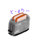ちょうりかでんp（個別スタンプ：2）