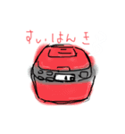 ちょうりかでんp（個別スタンプ：7）