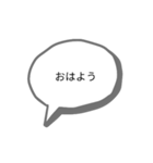 シンプルスタンプ〜普段用〜（個別スタンプ：1）