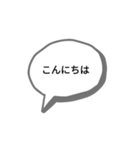 シンプルスタンプ〜普段用〜（個別スタンプ：2）