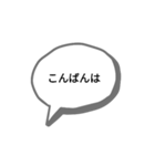 シンプルスタンプ〜普段用〜（個別スタンプ：3）