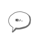シンプルスタンプ〜普段用〜（個別スタンプ：4）