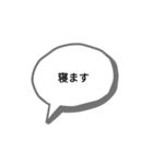 シンプルスタンプ〜普段用〜（個別スタンプ：5）