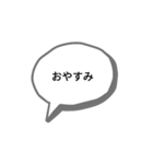 シンプルスタンプ〜普段用〜（個別スタンプ：6）