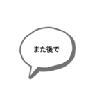 シンプルスタンプ〜普段用〜（個別スタンプ：8）