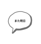 シンプルスタンプ〜普段用〜（個別スタンプ：9）