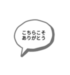 シンプルスタンプ〜普段用〜（個別スタンプ：11）