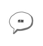 シンプルスタンプ〜普段用〜（個別スタンプ：12）
