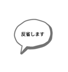 シンプルスタンプ〜普段用〜（個別スタンプ：16）