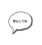 シンプルスタンプ〜普段用〜（個別スタンプ：21）