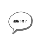 シンプルスタンプ〜普段用〜（個別スタンプ：22）